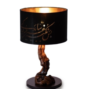 Persian Table Lamp