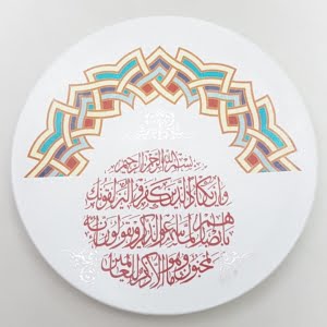 Vanyakad Plate , 30cm Decorative Ceramic Plate
