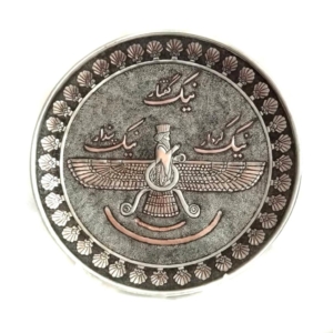 Farvahar Wall Plate 25cm, Copper Ghalamzani Art