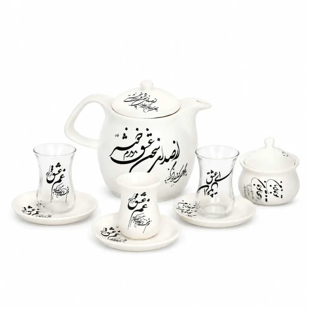 Art of Calligraphy Tea Set