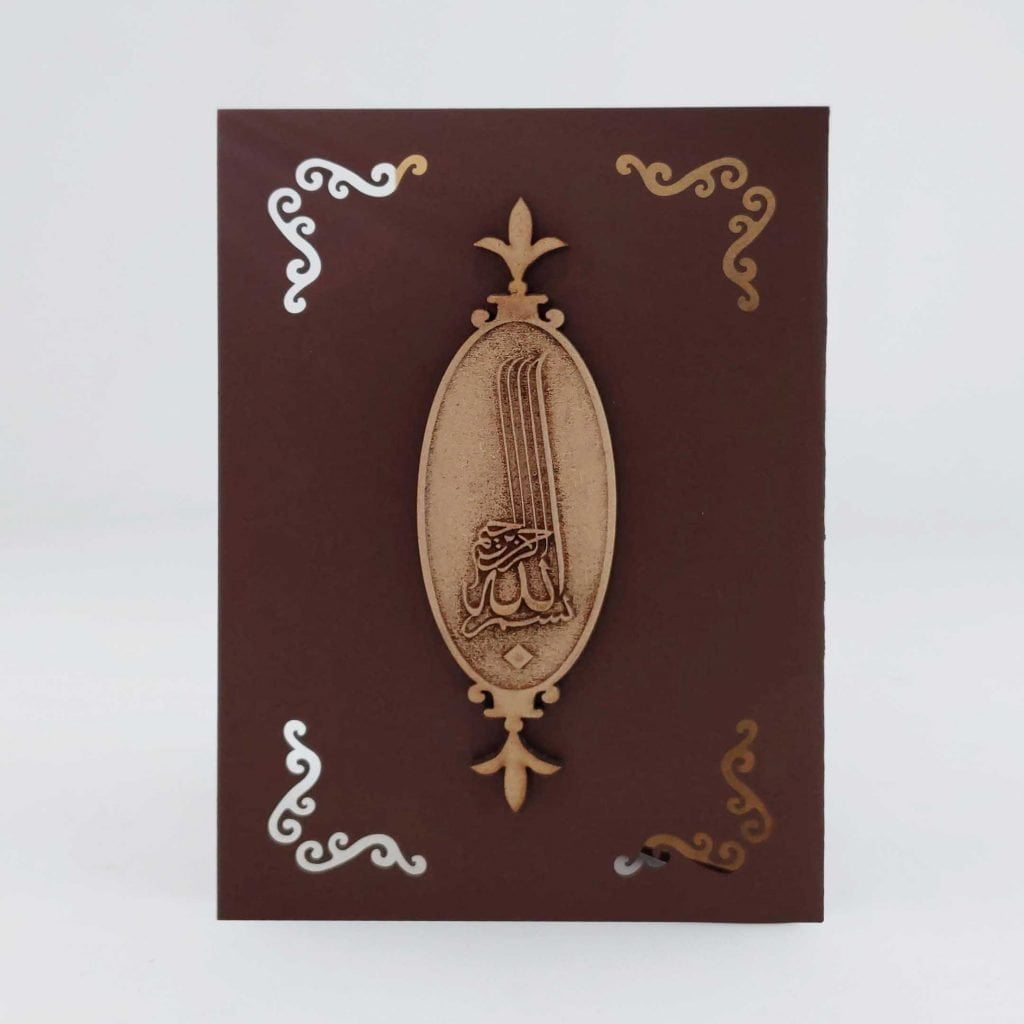 BASMALA CARD