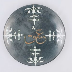Ceramic Love Calligraphy Large Platter 38cm