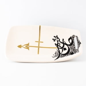 Calligraphy Dessert Plate