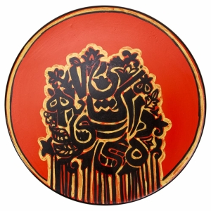 Calligraphy, 30cm Hand Painted Orange Decorative Ceramic Plate