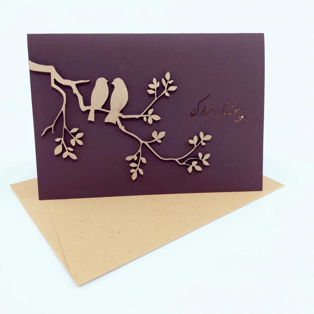 HAPPY MARRIAGE CARD