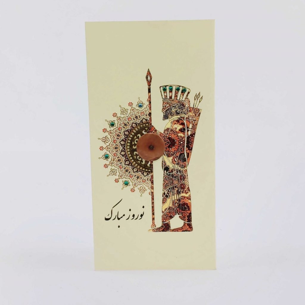 HAPPY NEW YEAR CARD