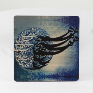 Nothing Plate Coasters Set of 4