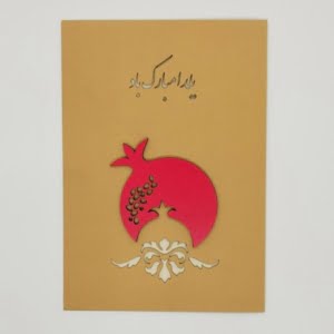 Yalda Night Traditions