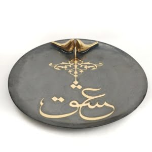 Black & Gold Love Round Platter 30cm