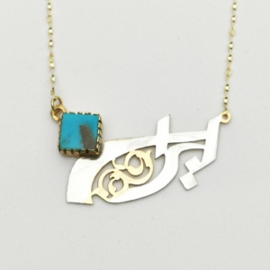 Persian Turquoise Iran Necklace