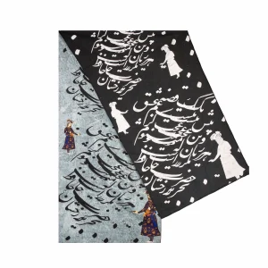Kashmir Saaghi Persian Calligraphy Scarf