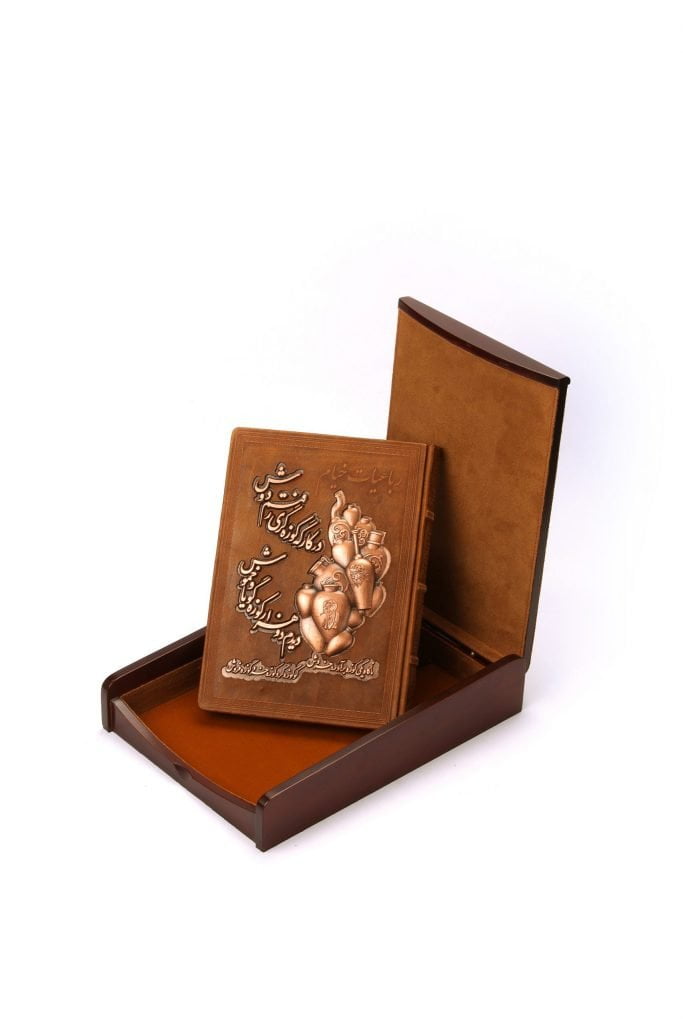 Persis Rubaiyat of Omar Khayyam Book size: 24 x 18  cm