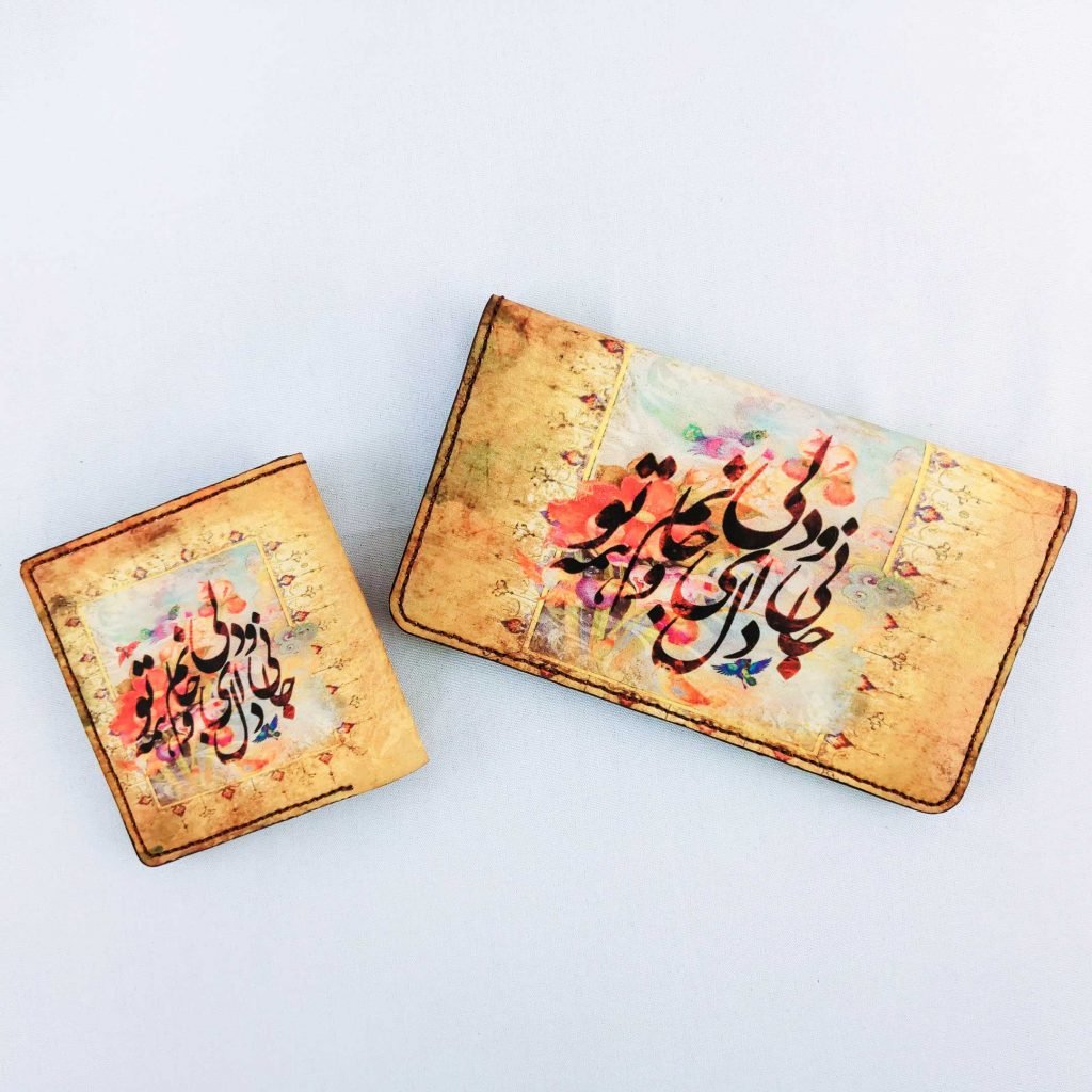 Life Leather Wallet