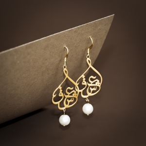 Love Earrings