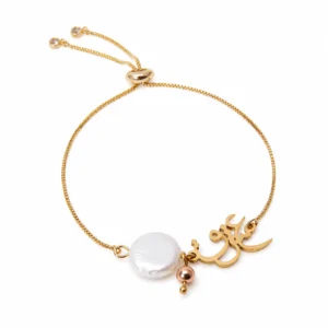 Love and Pearl Bracelet