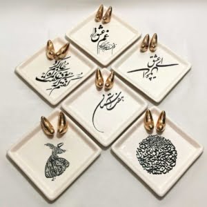 Mina Birds Ceramic Plate