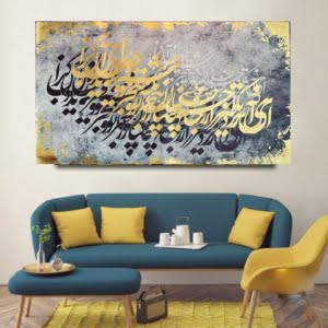 Home Decor