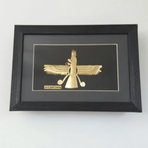 Golden Farvahar Wall Decor