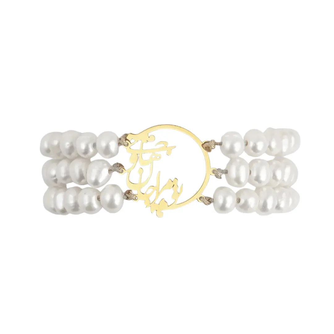 18k Gold Rumi Bracelet