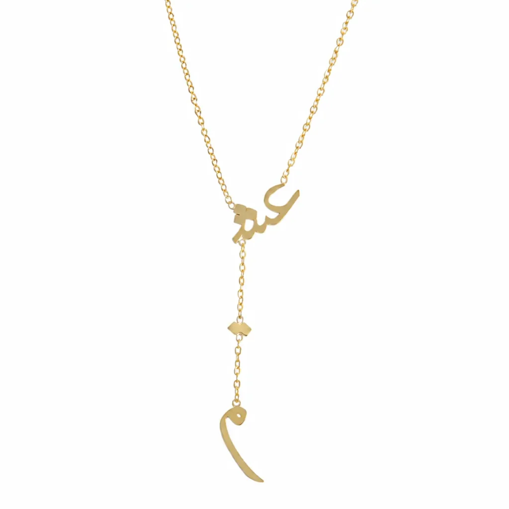 Persian Love ع ش ق Necklace
