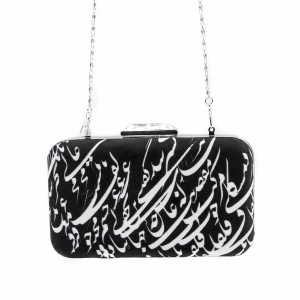 Persian Calligraphy Clutch Bag