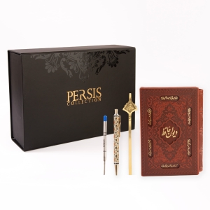 Divane Hafez Gift Set – Khatam & Ghalamzani stationery