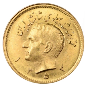 1 Pahlavi Gold Coin – Mohammed Reza Shah 1945 – 1979 – 22K Gold