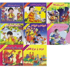 Everlasting Hassani Collection- 8 Books