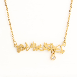 Drowning Love Necklace