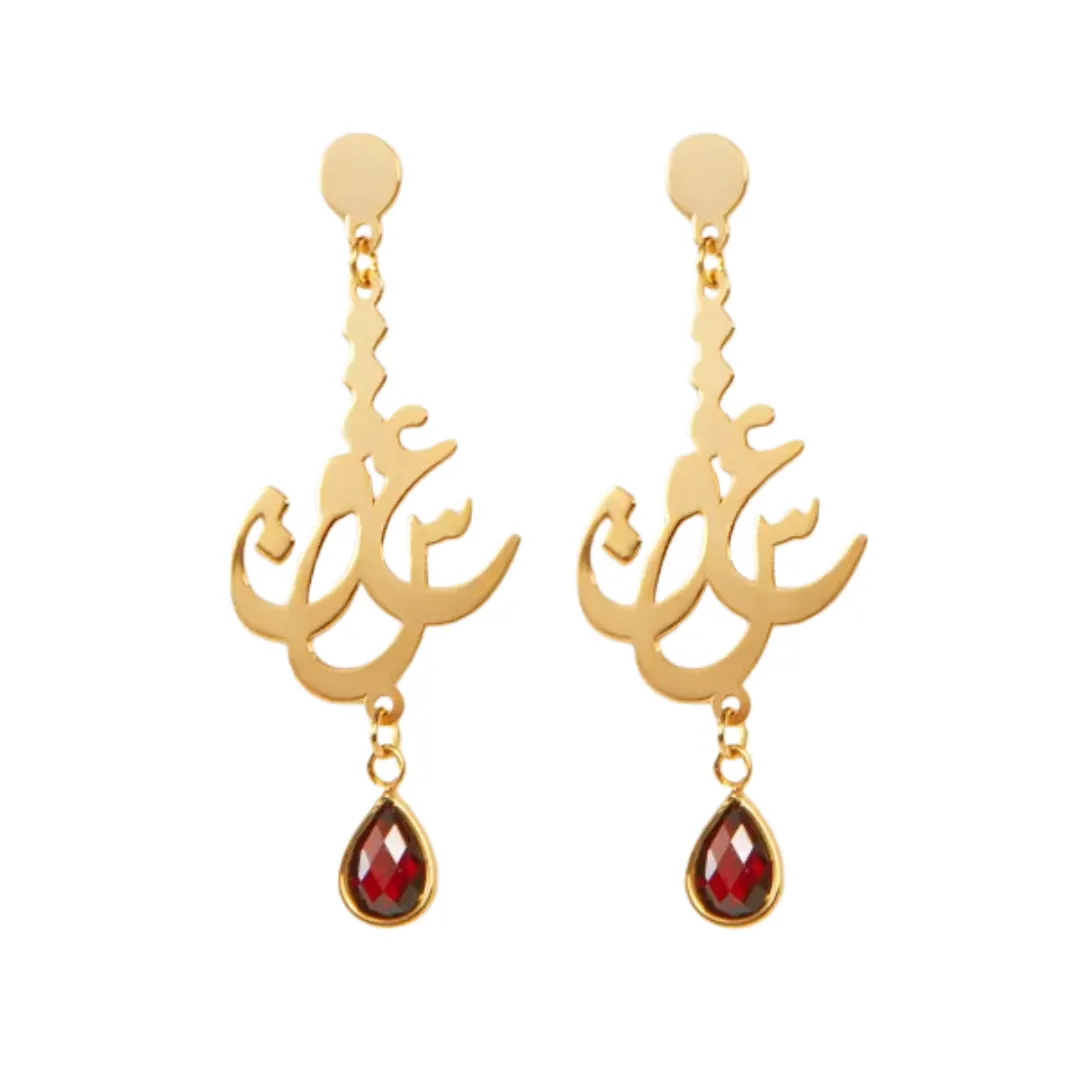 18k Gold Earrings Love Script