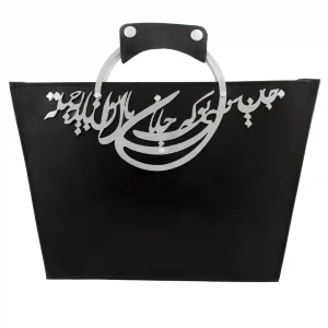 Elegant Natural Leather Bag – Persian Calligraphy Design