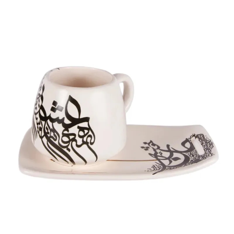 Yar Calligraphy-Inspired Ceramic Set: Handcrafted Set with Poetic Elegance
