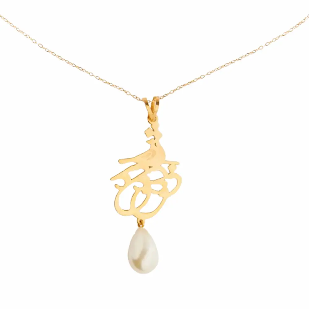 Love 18k Gold Choker Necklace