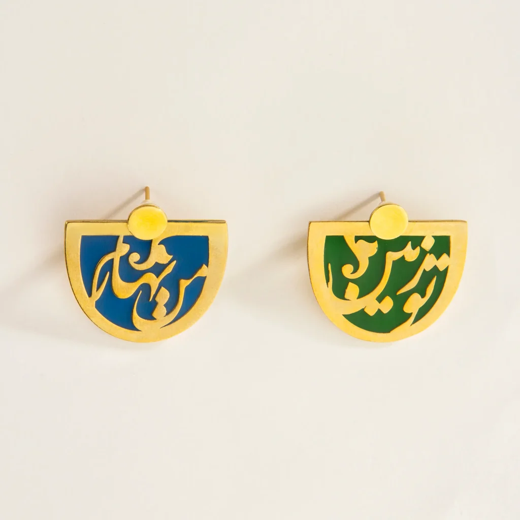 Love Circle Stud Earrings – Persian Quote Earrings