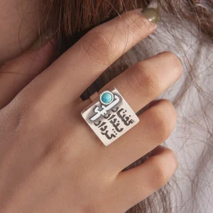 Sepand Divine Symbols Persian Ring