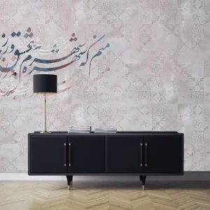 Persian Wallpaper Designs