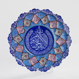 Minakari wall Plate – Ayat al-Kursi Calligraphy Design