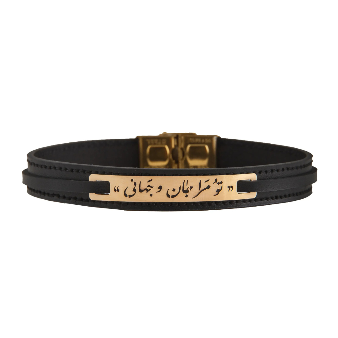 18K Gold Bracelet – Persian Calligraphy Leather