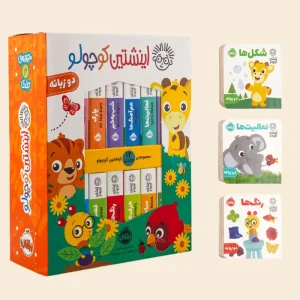 Gifts for Kids