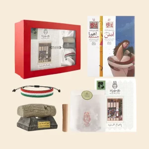 Gift for Kids