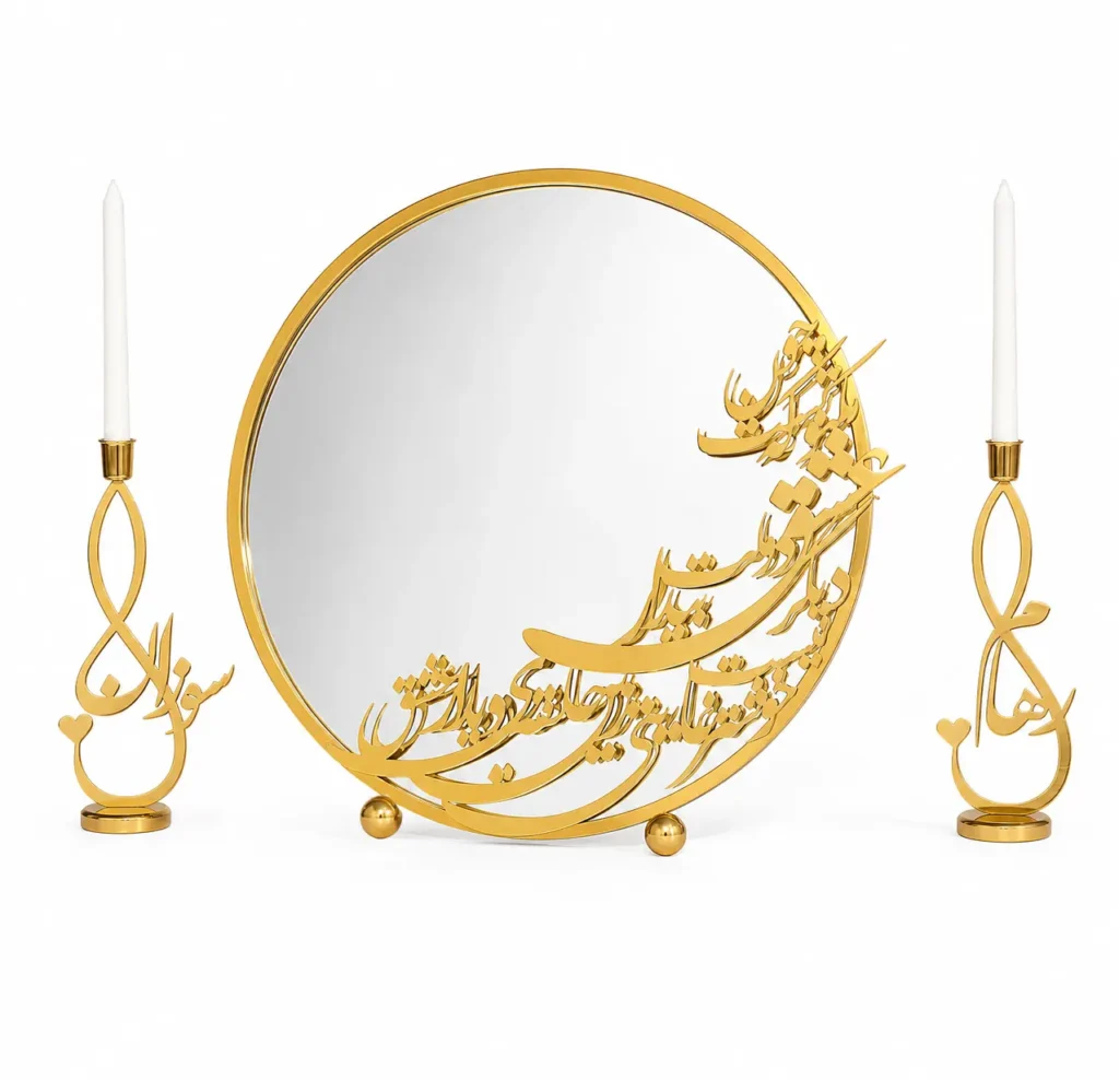 Persian Wedding Mirror Set – Personalized Persian Mirror and Candle Holder Set
